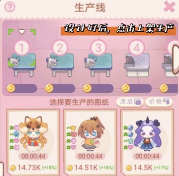 【造物梦工厂│“甜宠测试季”升级版路透来啦！内含福利！速速来康！（已开奖）】