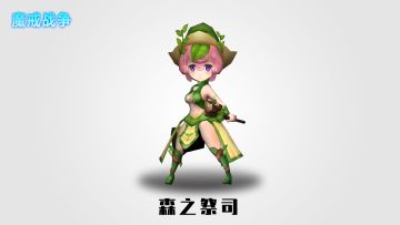 【游戏资源库】【英雄4】精灵英雄介绍