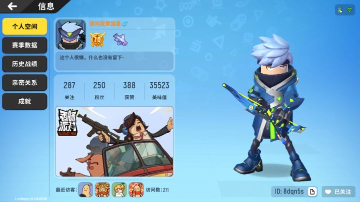 这…截图