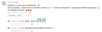 【妄妄来报】翠鹞向诸神祈祷，回应他的不只有曾经的自己？！
