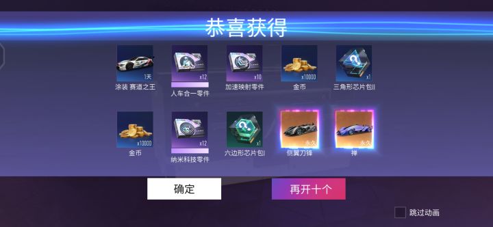 终于欧了一次截图