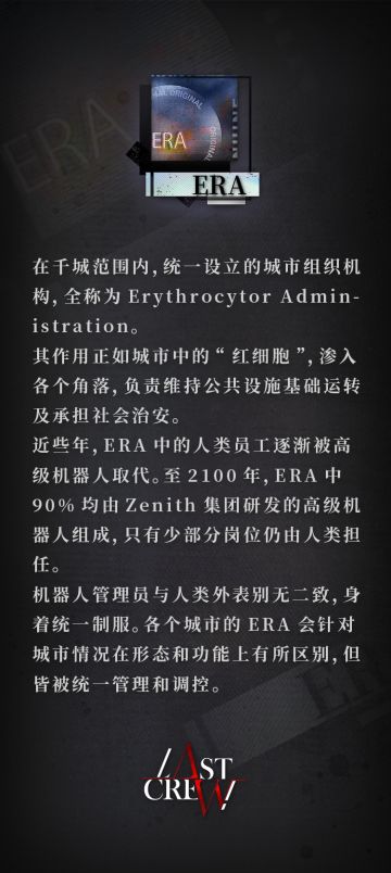 【名词解释公开】