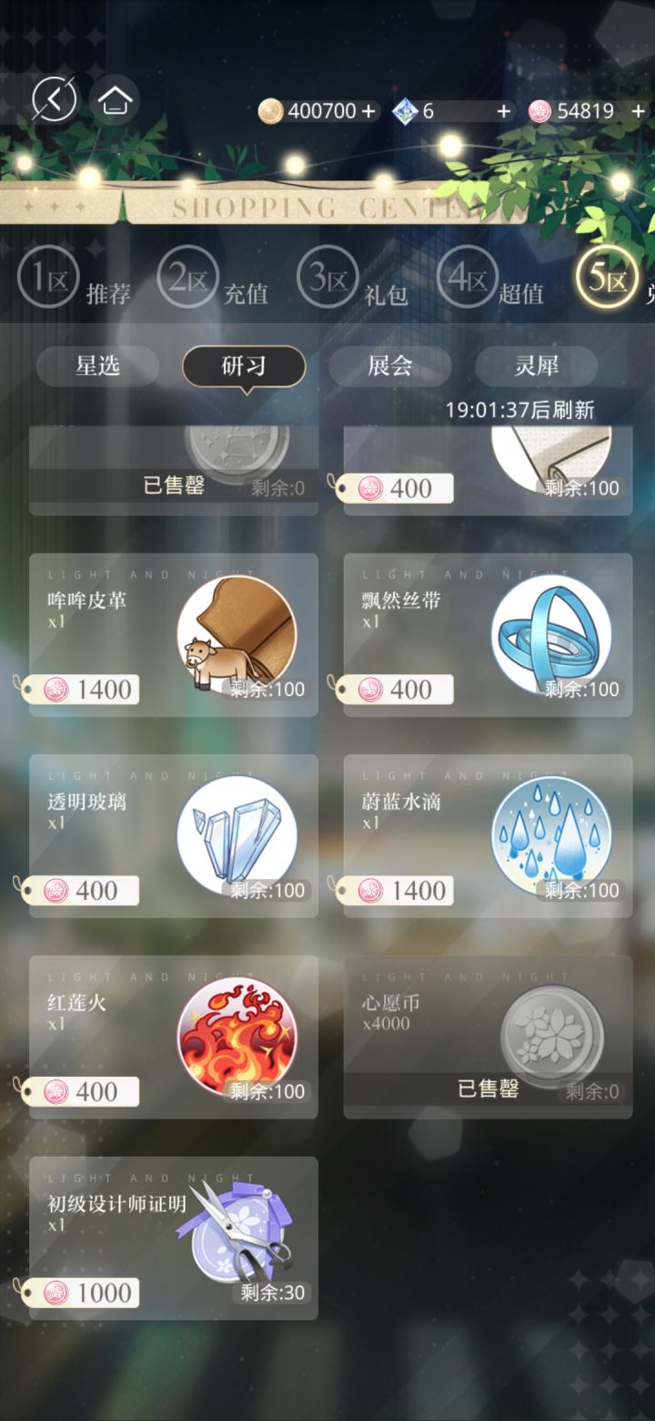哇的一声哭出来截图