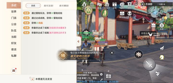 单发入魂截图