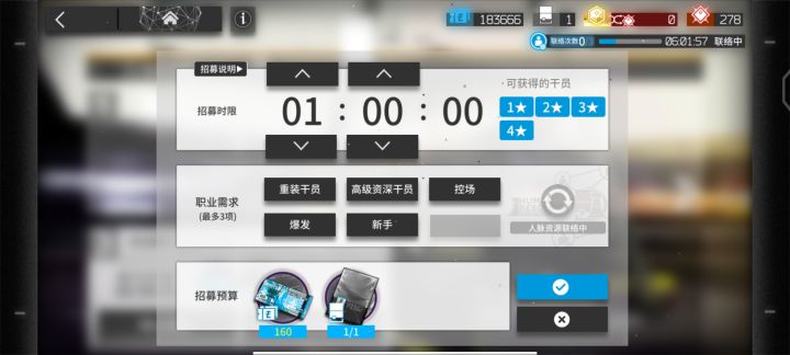 第二发高资，上一次在一个月以前，没想到可以这么快，最关键的还是三个稀有标截图