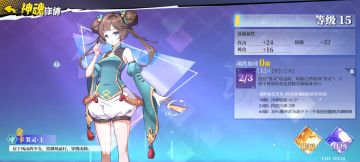 ［图鉴大全］风系📜