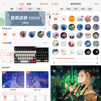 剑与远征与搜狗输入法联动，让你从此不怕表情“荒”，输入法皮肤更炫酷~