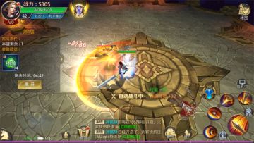 胜利誓约 《永恒联盟》勇闯胜利塔