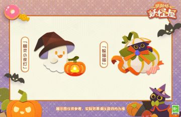 庭院装饰上新 | 勇敢家主，捧回新装！