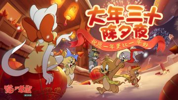 02.11更新公告，快来一览具体内容吧！