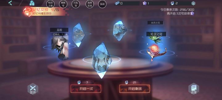 谢谢在元旦这天有被恶心到截图