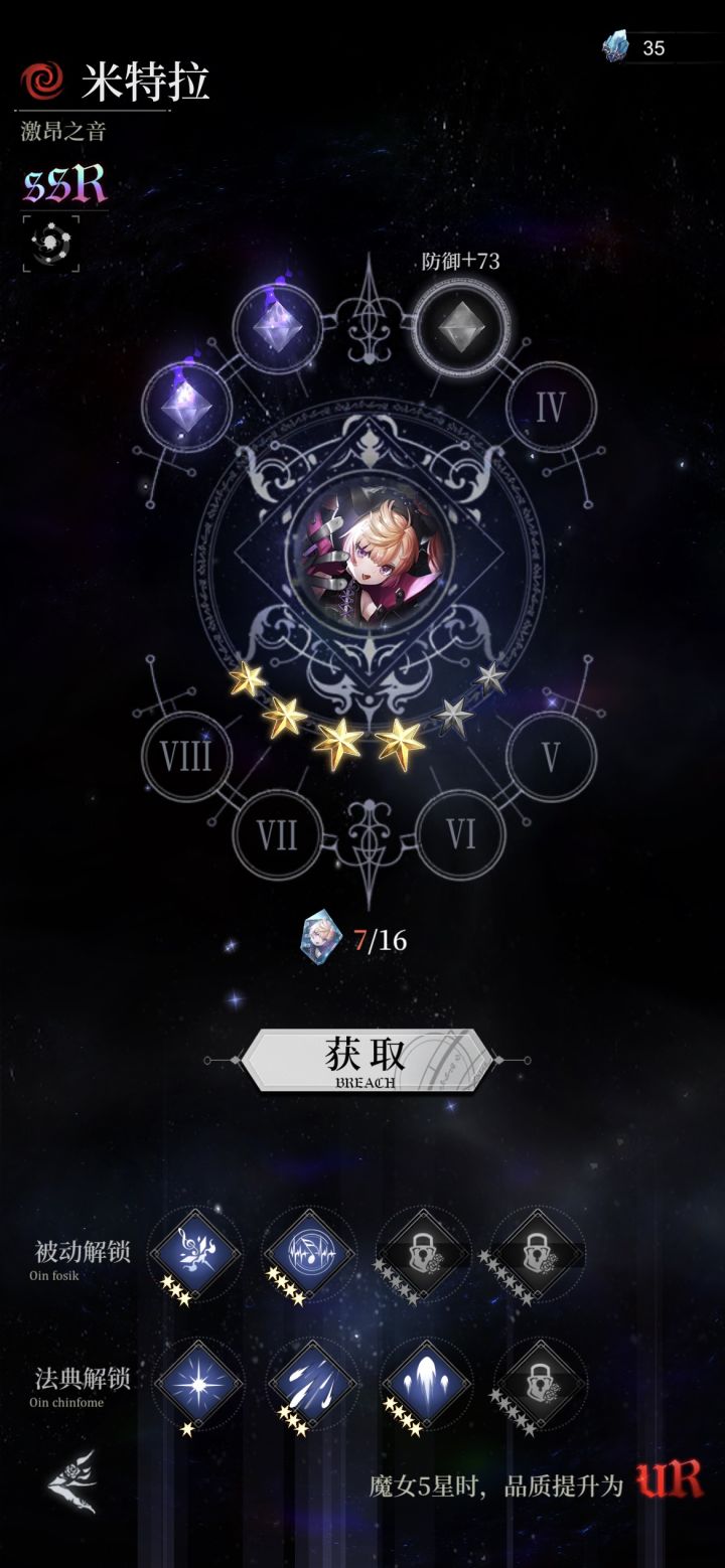 我60碎呢？？？？策划给我吃掉了吗？截图