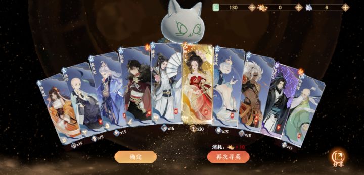 杨玉环，我错了截图