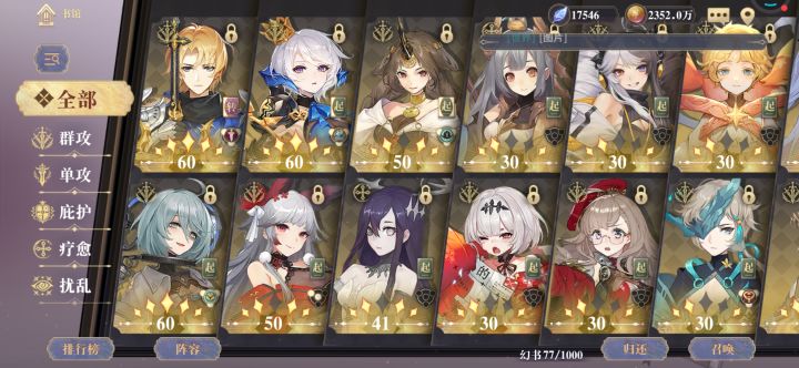想请教各位大佬们pvp(肉队)的相关事宜。截图