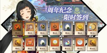 活动预告|二周年庆！丰富活动即将开启