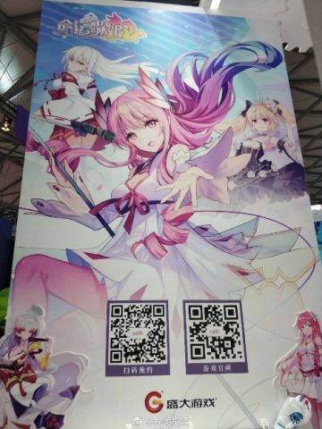 【持续更新中...】来自命运歌姬の開発手帳！！