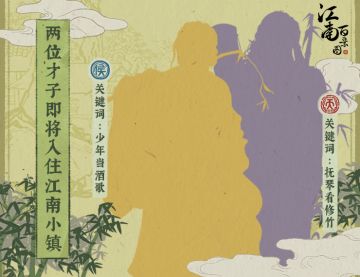 【剧透时间】全新特殊居民剧透来了！