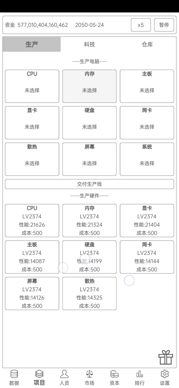 市值吊打友商5个数量级👍🏻截图