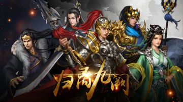 【初次见面】初踏江湖，致各路侠士的一封信（已开奖）