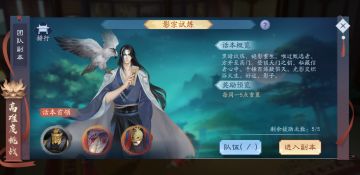 9月27日游戏内容更新预告