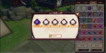 玩家投稿丨浅谈铭切升级系统