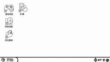 【开发组的日常】这一年我们都做了什么