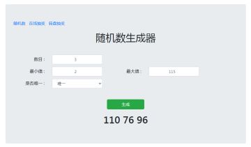 【福利活动】了凡茶话会：国庆你们都去那里玩呀？
