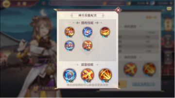 【神兵系统】【决战赤壁】独创神兵系统详解