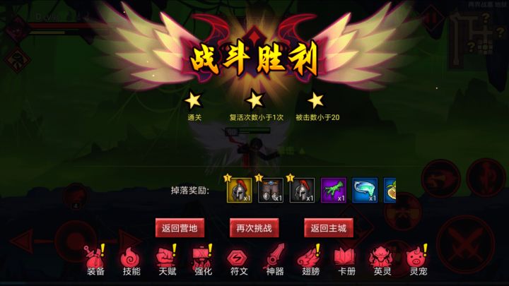 连着三天了,每次爆率都这低啊,是我脸黑还是这地图的问题截图