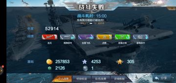 大淀的防御攻略😄