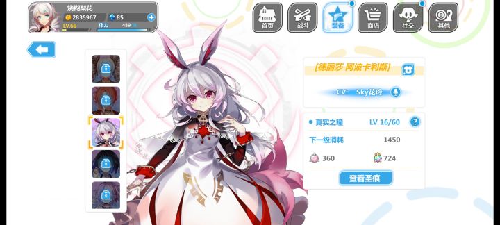 各位，这号能玩吗截图