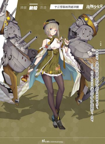 新船预告