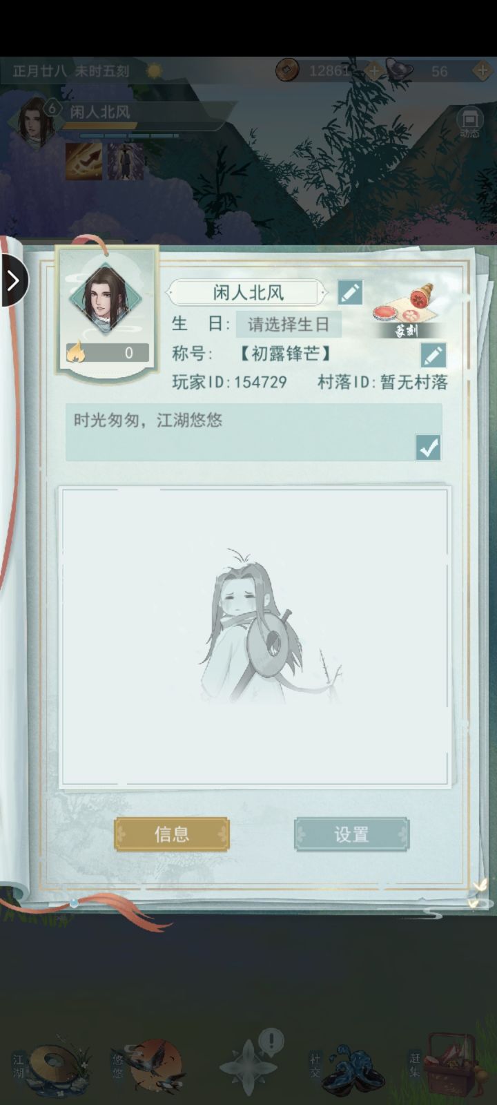 加好友，用急件，秒回互访截图