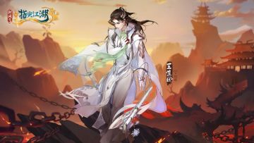 小王小谢故事大赏|指尖课堂同人赛果出炉