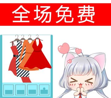 刺激尬舞？心动暴击？别走，新版本来决战到天亮！