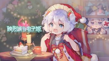 【祝福】圣诞祝福