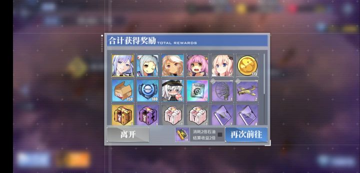 油倒光了，终于出了截图
