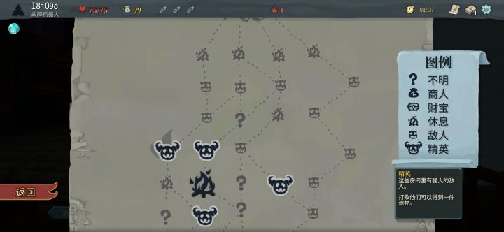 萌新提问截图
