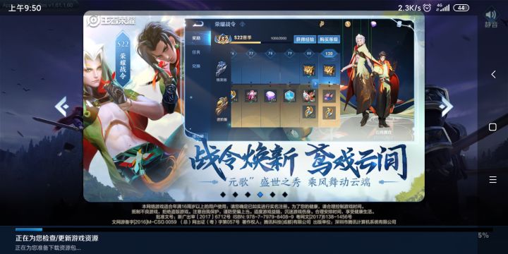 咋就不动一下呢截图
