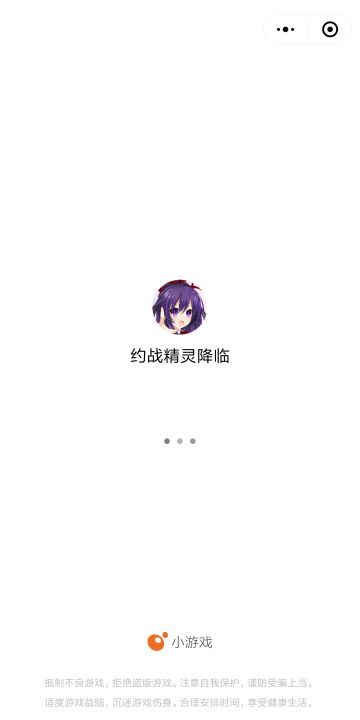 悄悄问一下~~~微信小游戏/个人中心 目前还有登录不上的么（包括一直卡着之类的~~）