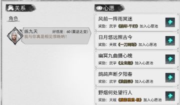 今天你情缘了吗—莫深