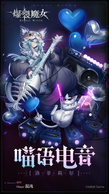 〓夜莺图书馆藏书：角色皮肤篇〓