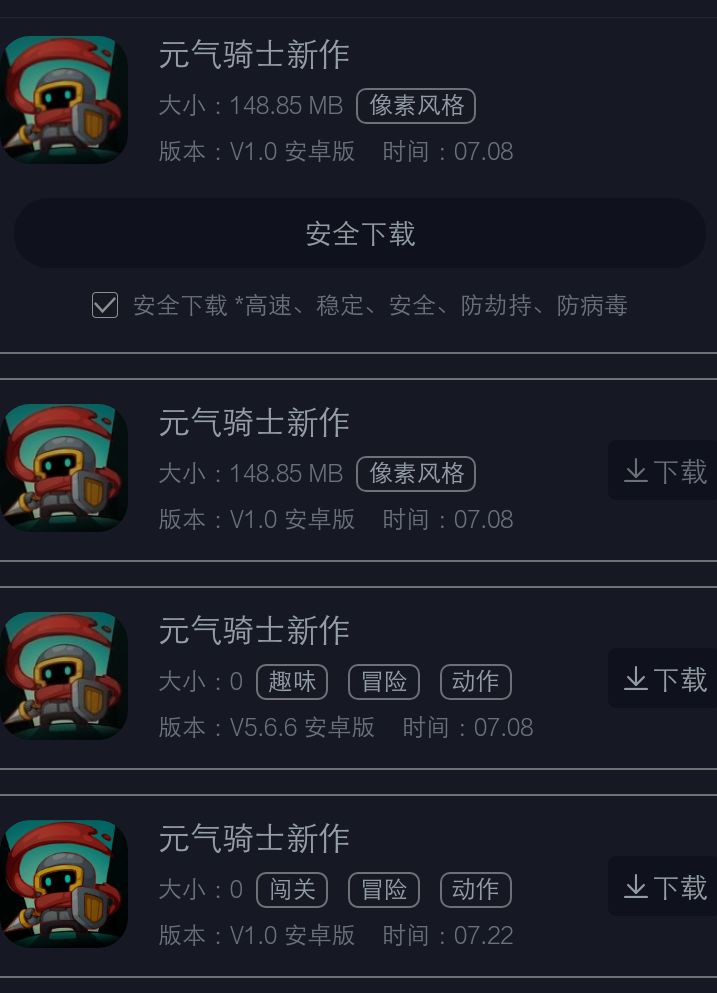 离谱截图