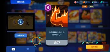 英雄介绍——利亚娜