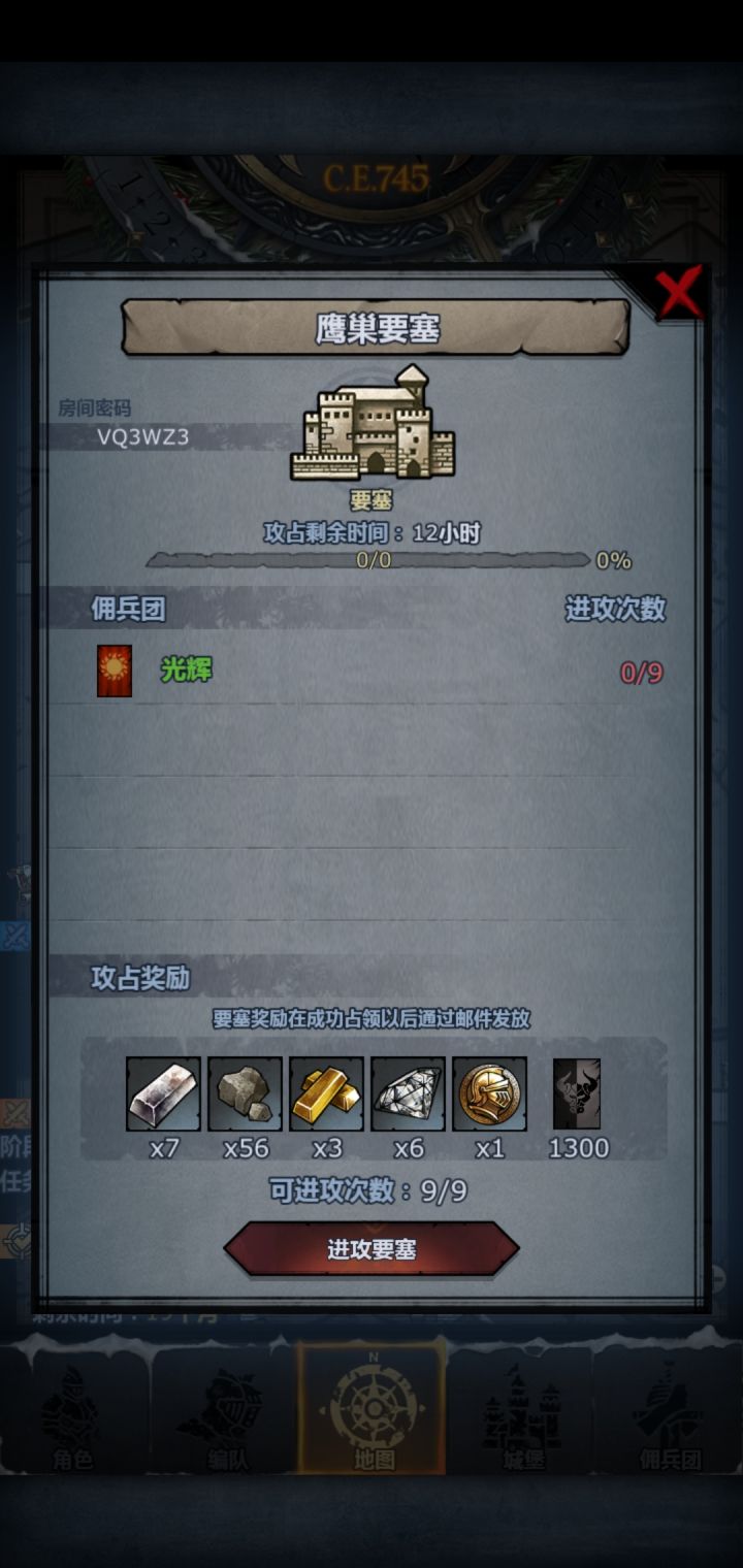 求大佬带带萌新,好几天翻车了截图
