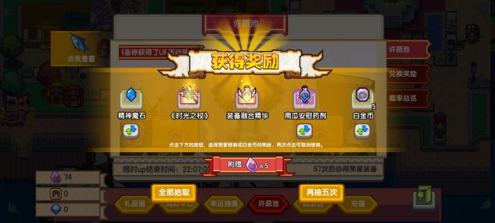 好耶截图