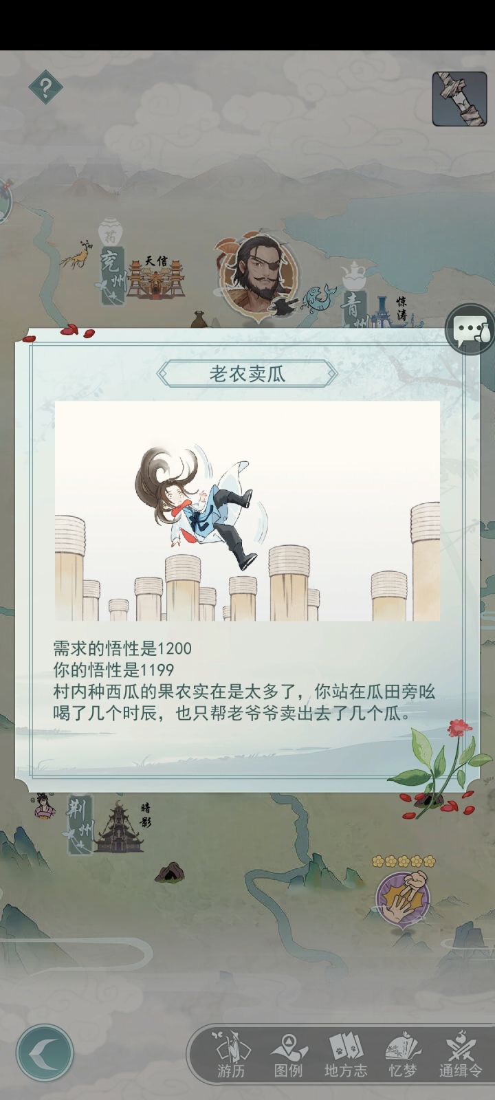 德克萨斯做到的吗?截图