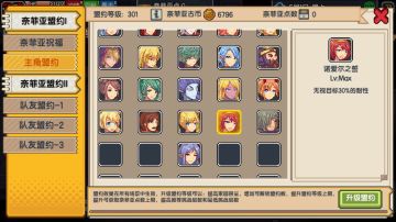 【盟约】浅谈耐穿与大法强对法师的意义