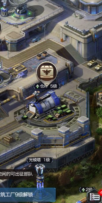 《红警OL手游》你不是一个人在战斗 指挥官联盟玩法