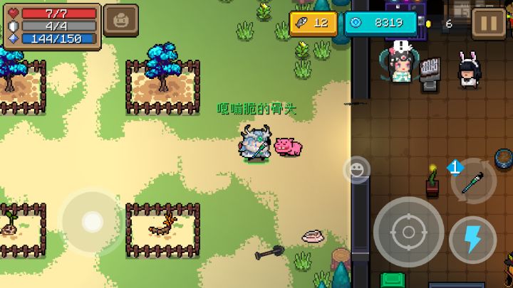 嘎嘣脆的毛笔截图